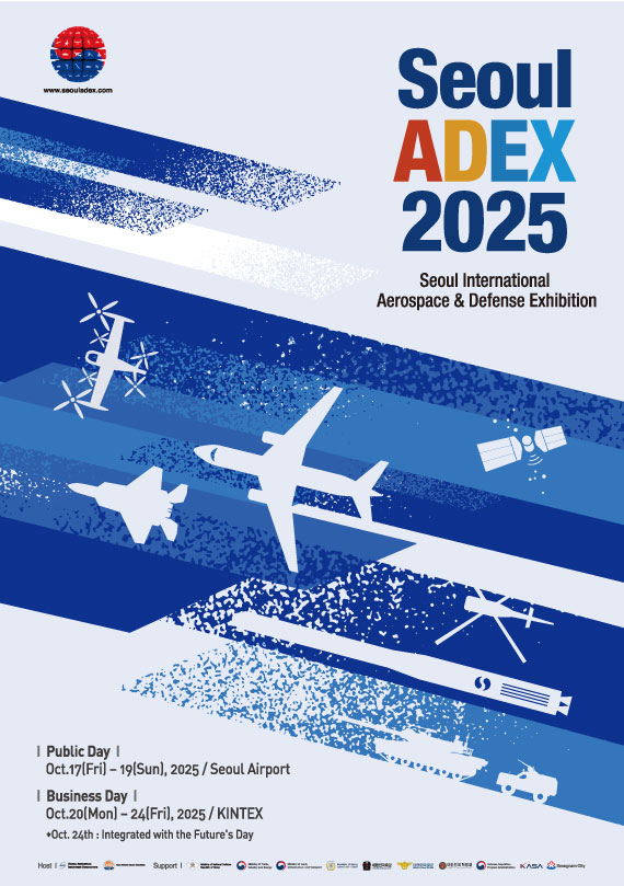 adex2025 poster