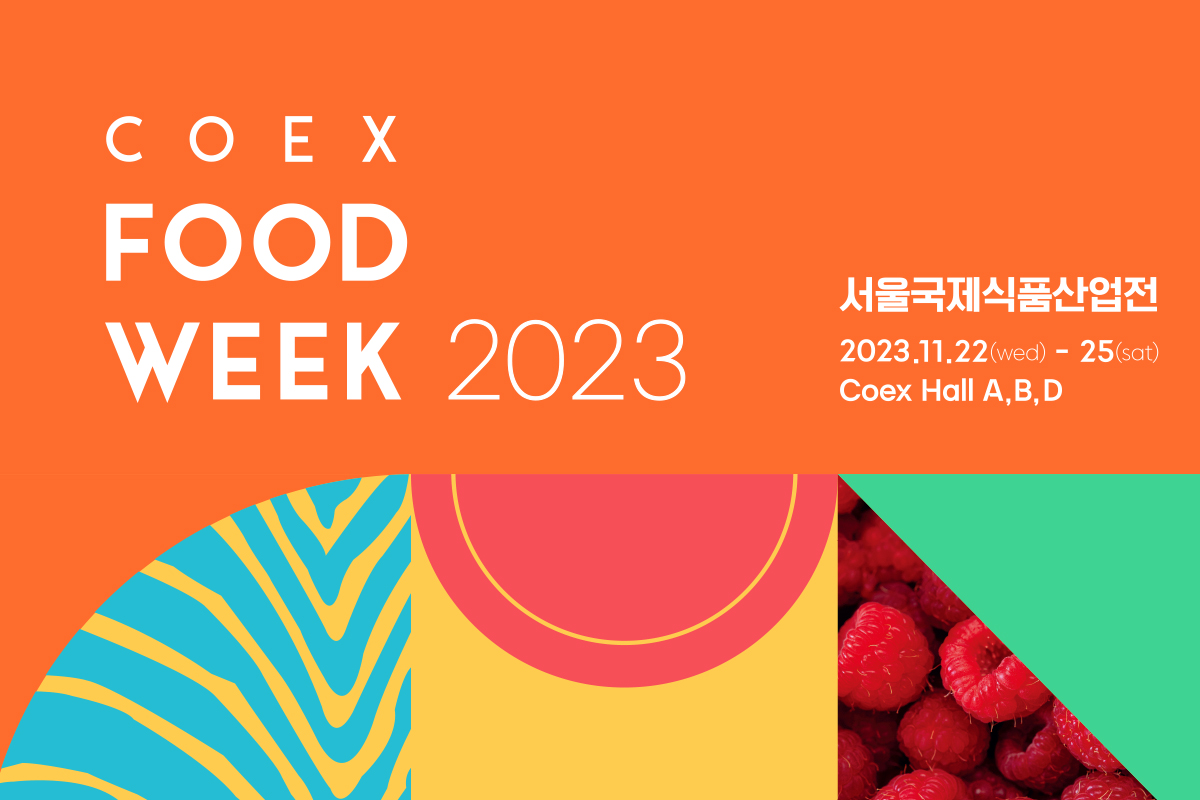 COEX FOOD WEEK 2023